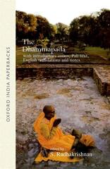 The Dhammapada: With Introductory Essays, Pali Text, English Translation and Notes